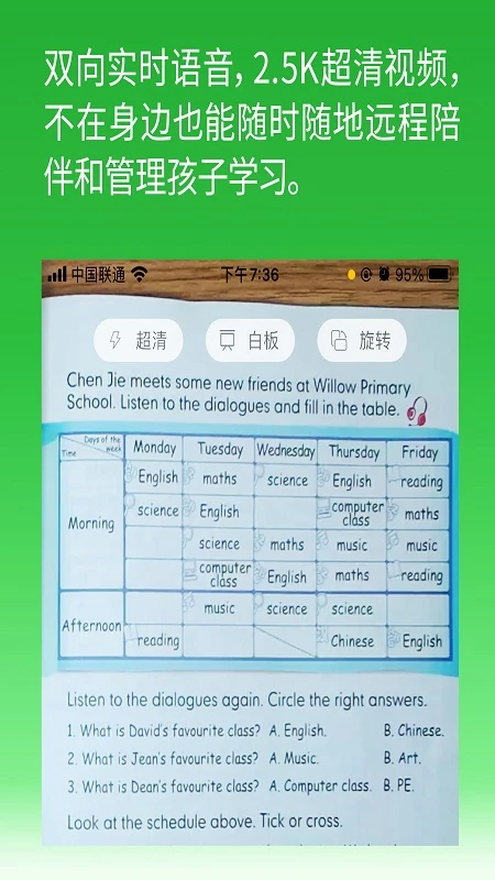 六点作业截图