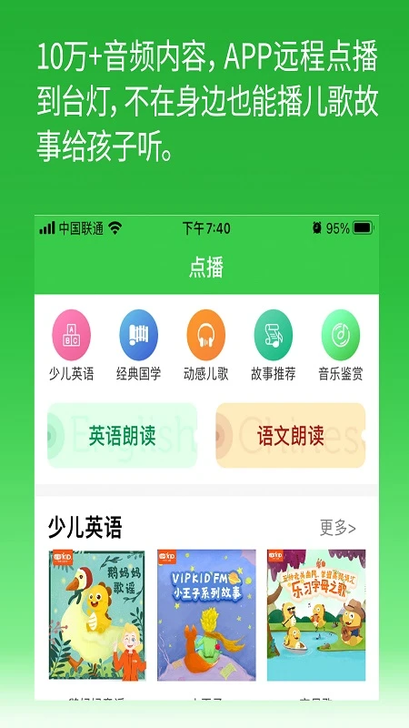 六点作业截图