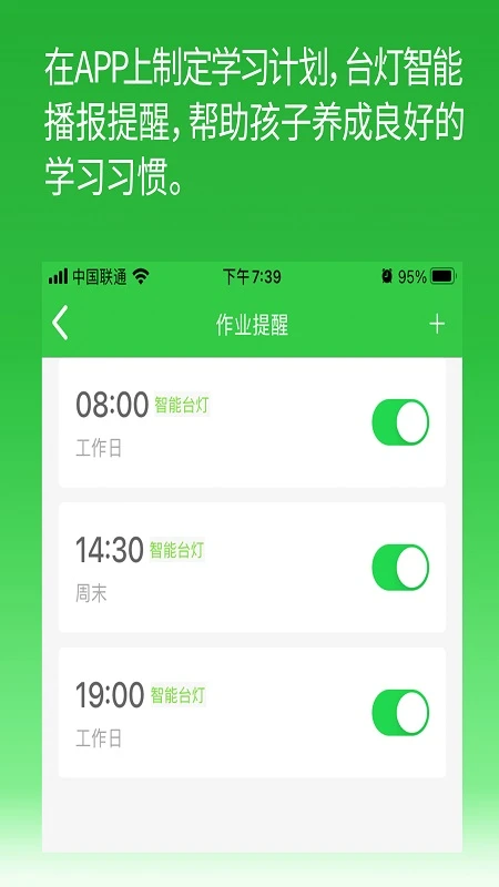 六点作业截图