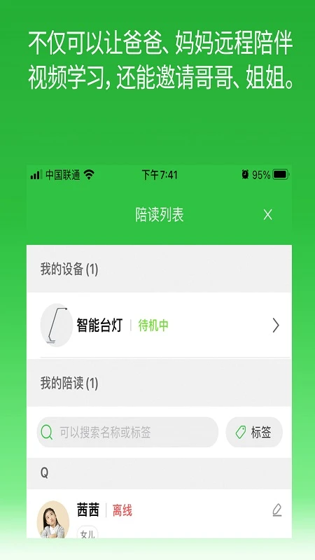 六点作业截图