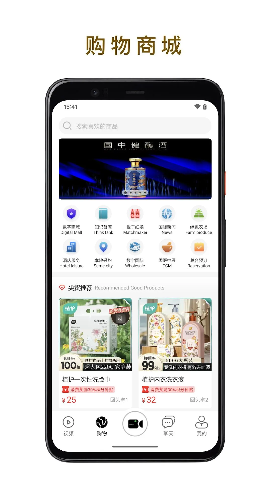 世子播播截图