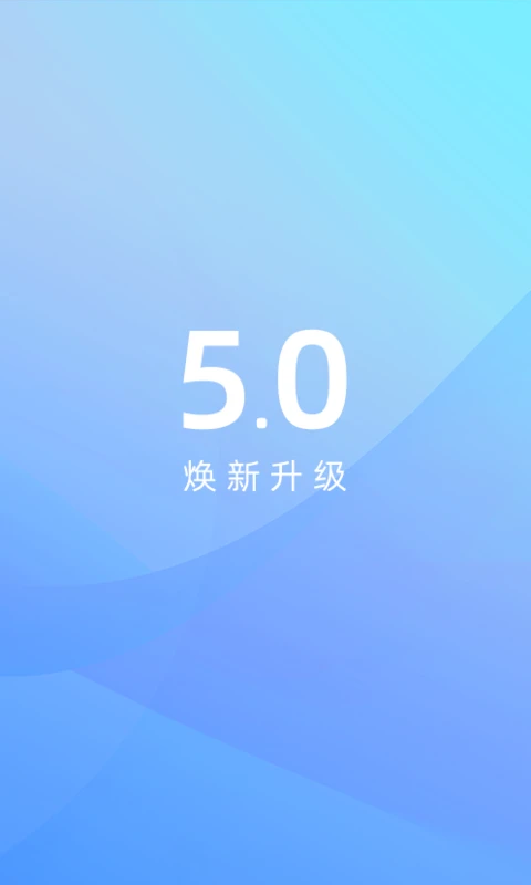 江铃智行截图