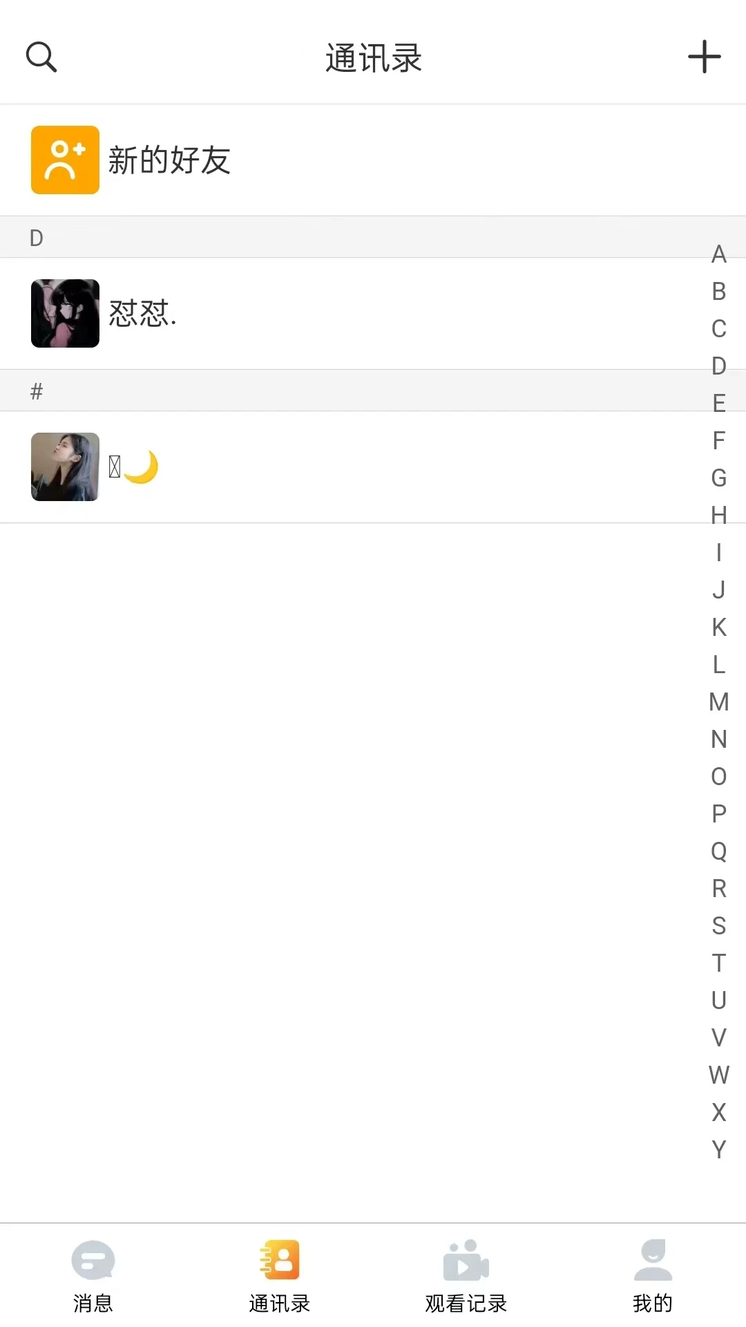 微鲸灵截图