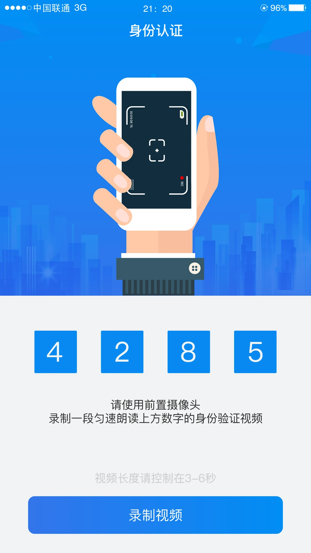 湖南企业注册登记截图