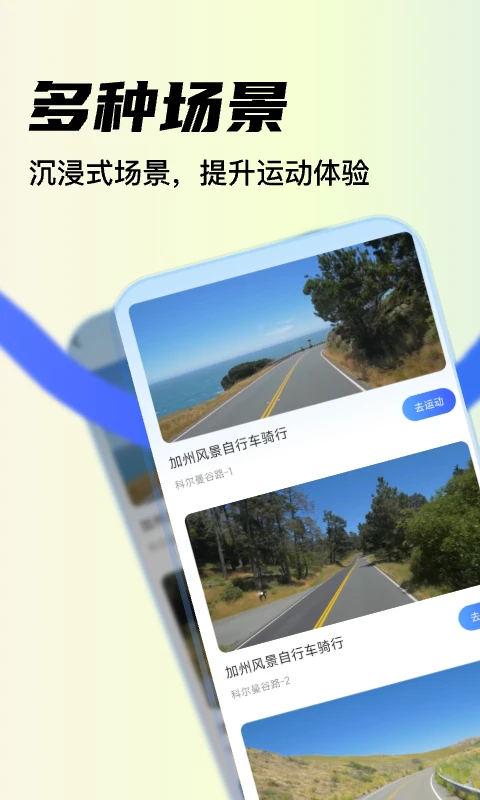 YPOOFIT截图