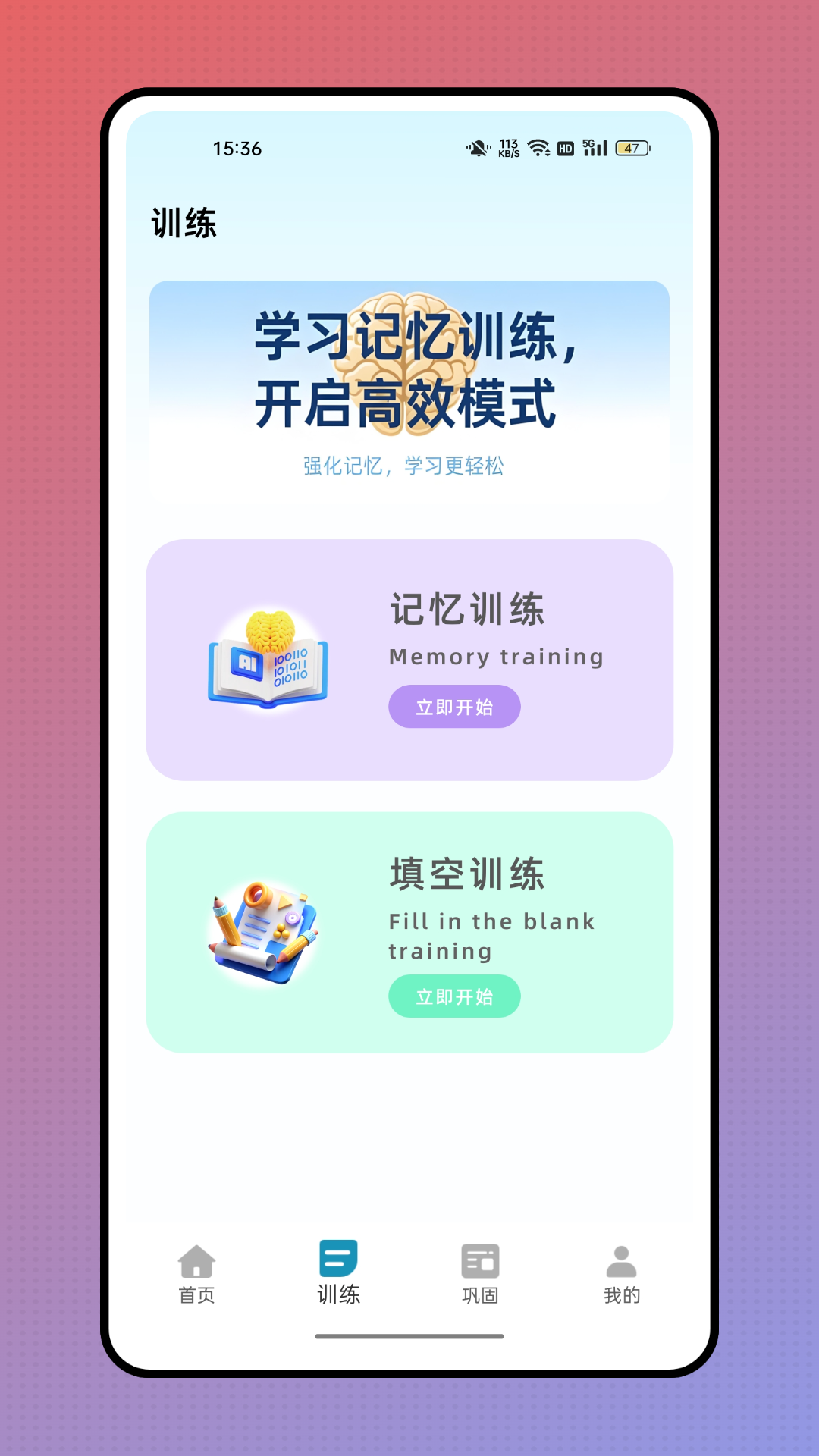 作业答案来了截图