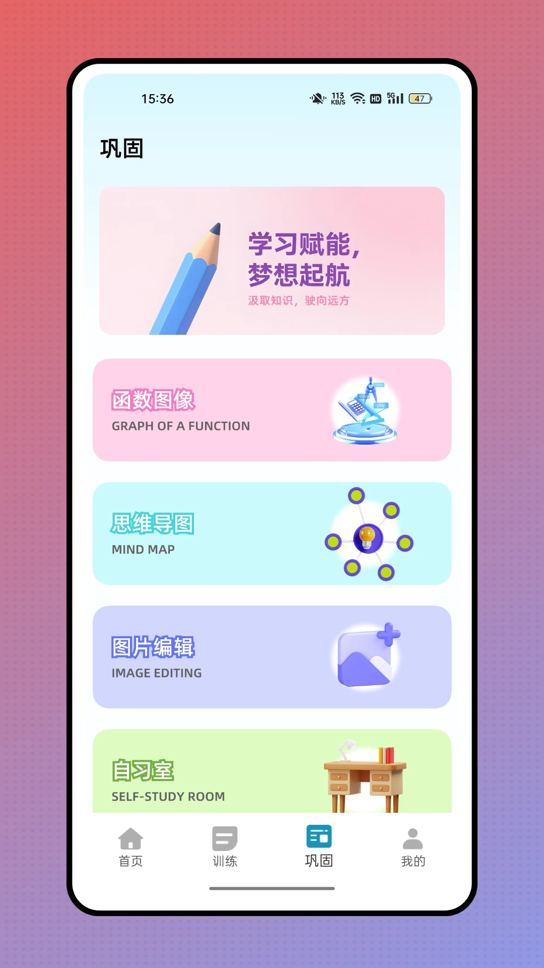 作业答案来了截图