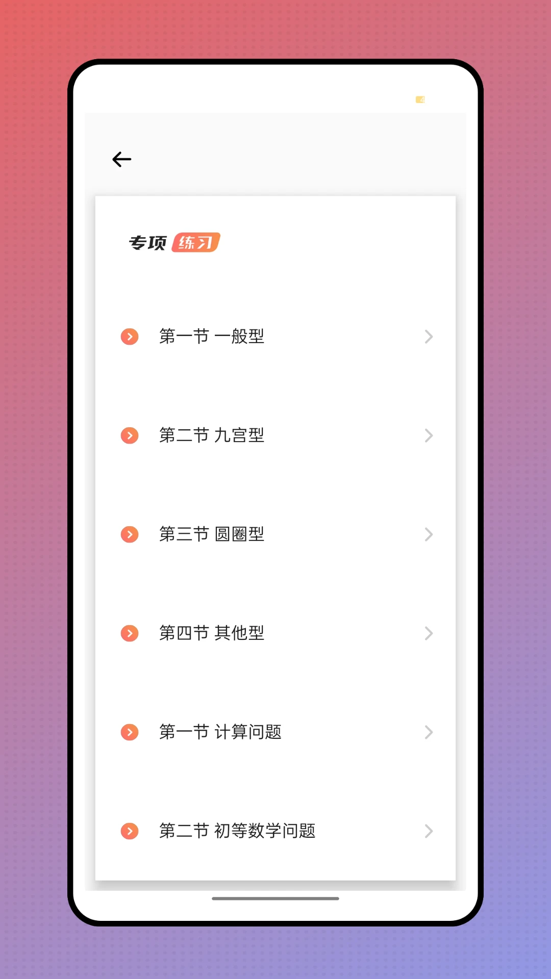 作业答案来了截图