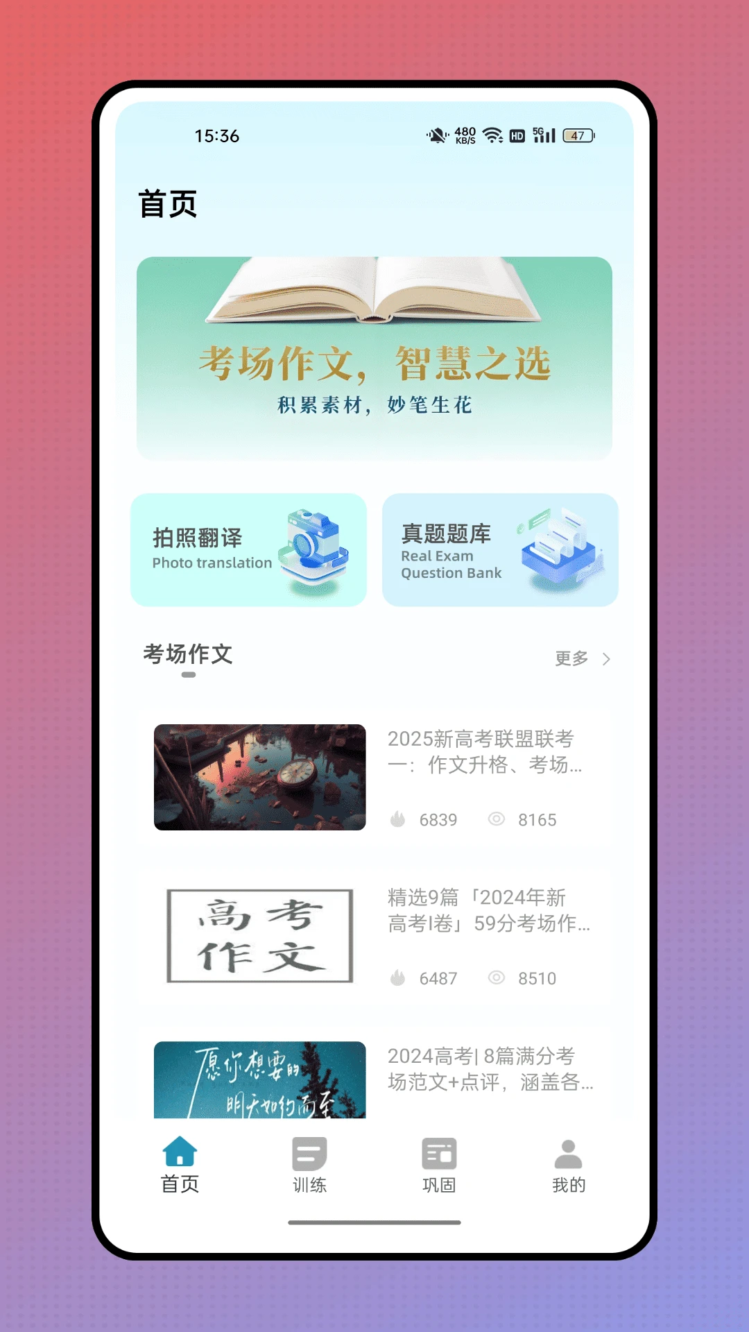 作业答案来了截图