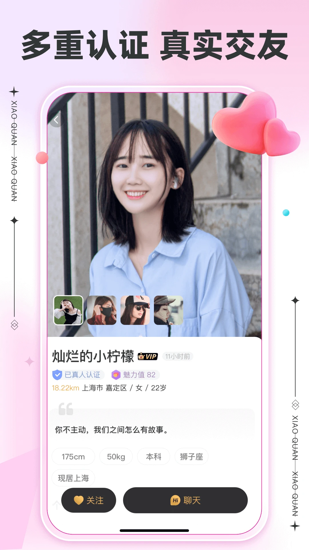 小圈截图