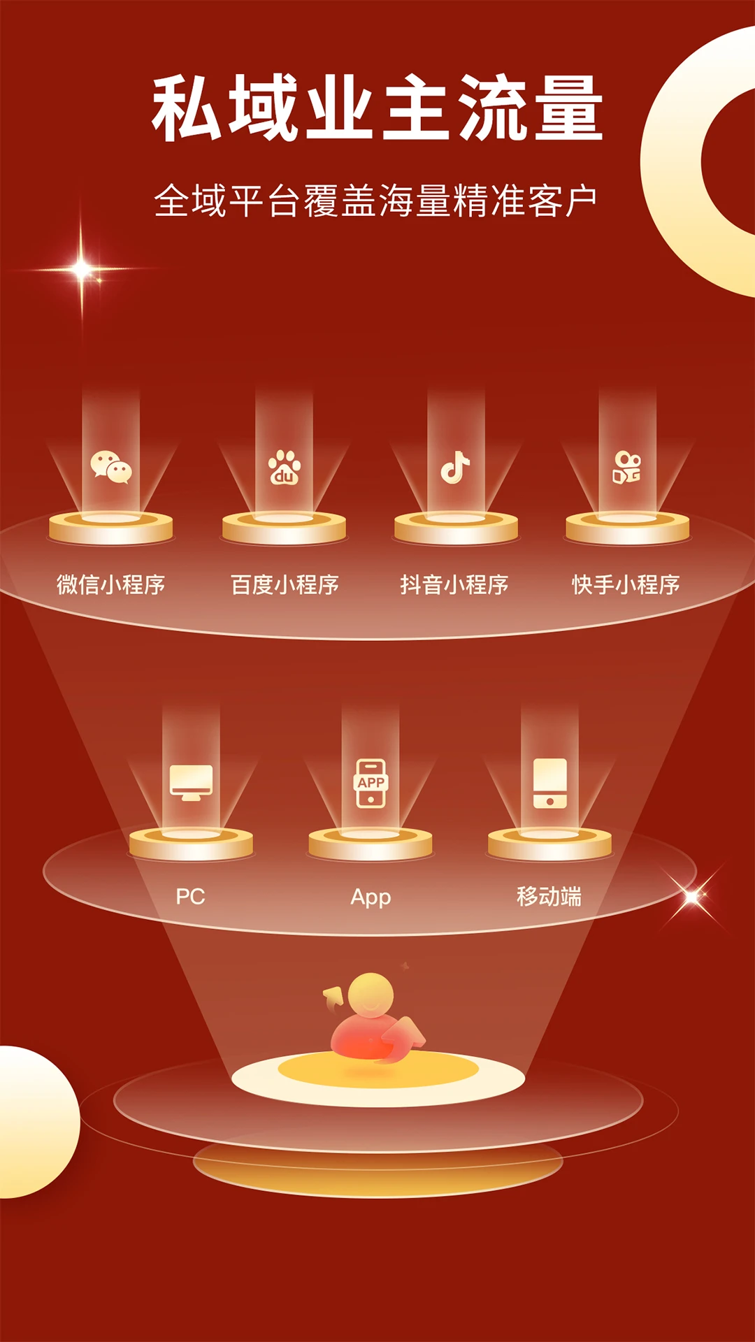 家装设计软件截图