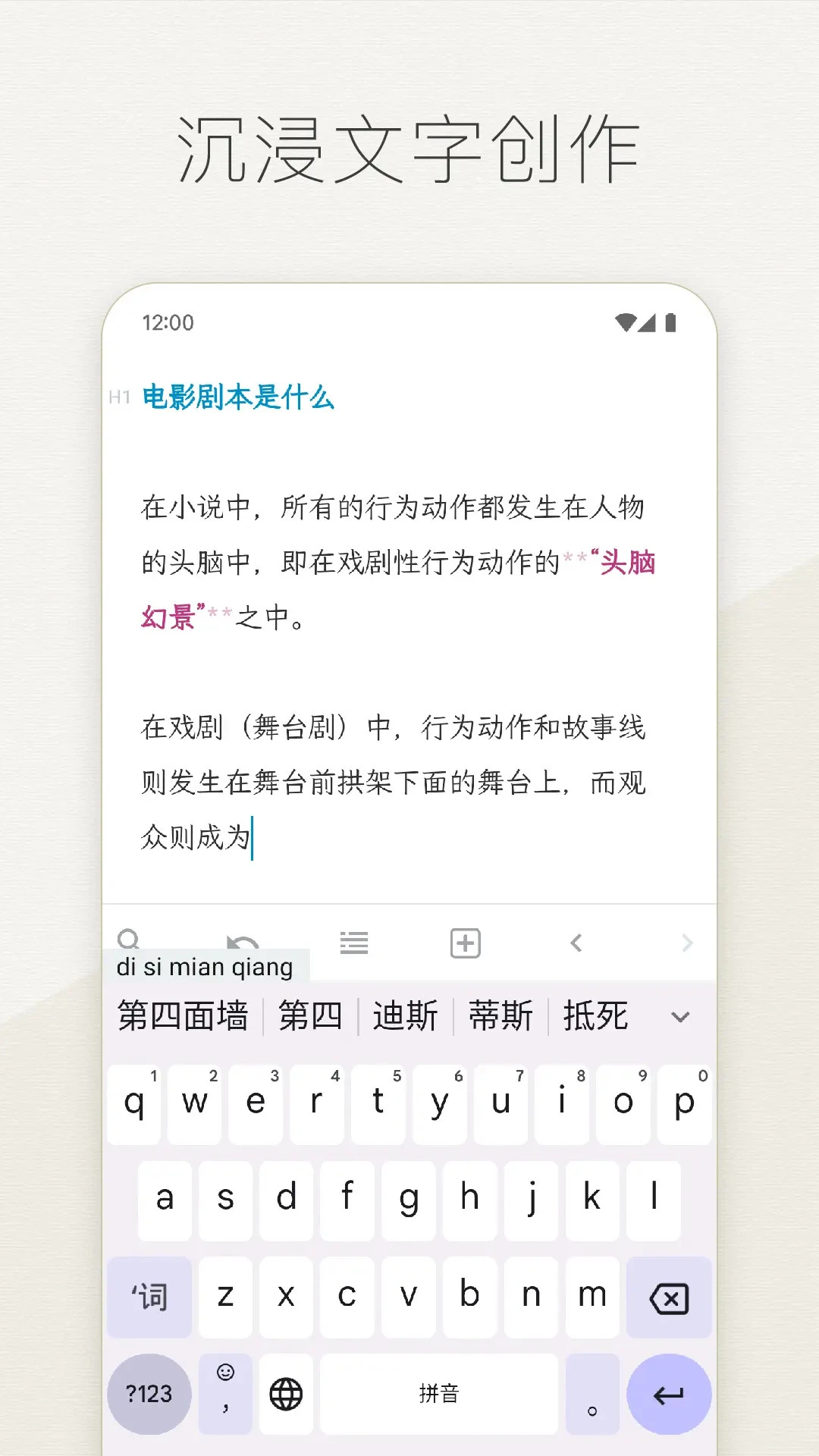 Effie截图