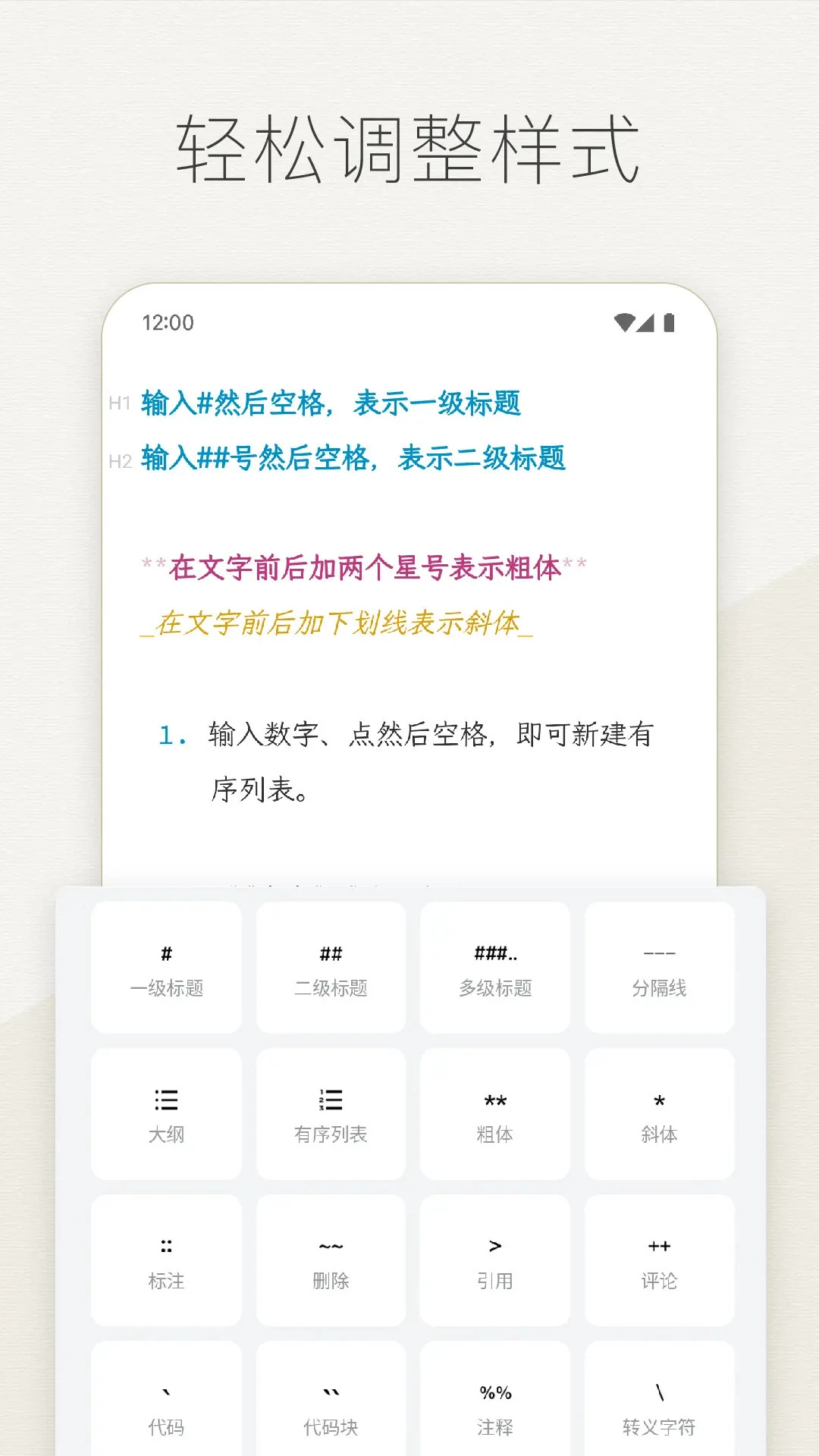 Effie截图