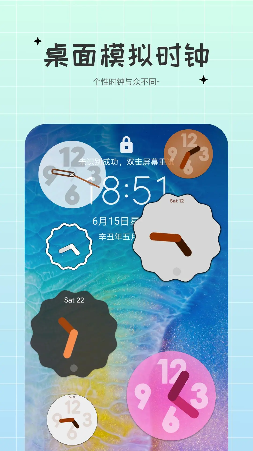 极简小组件截图