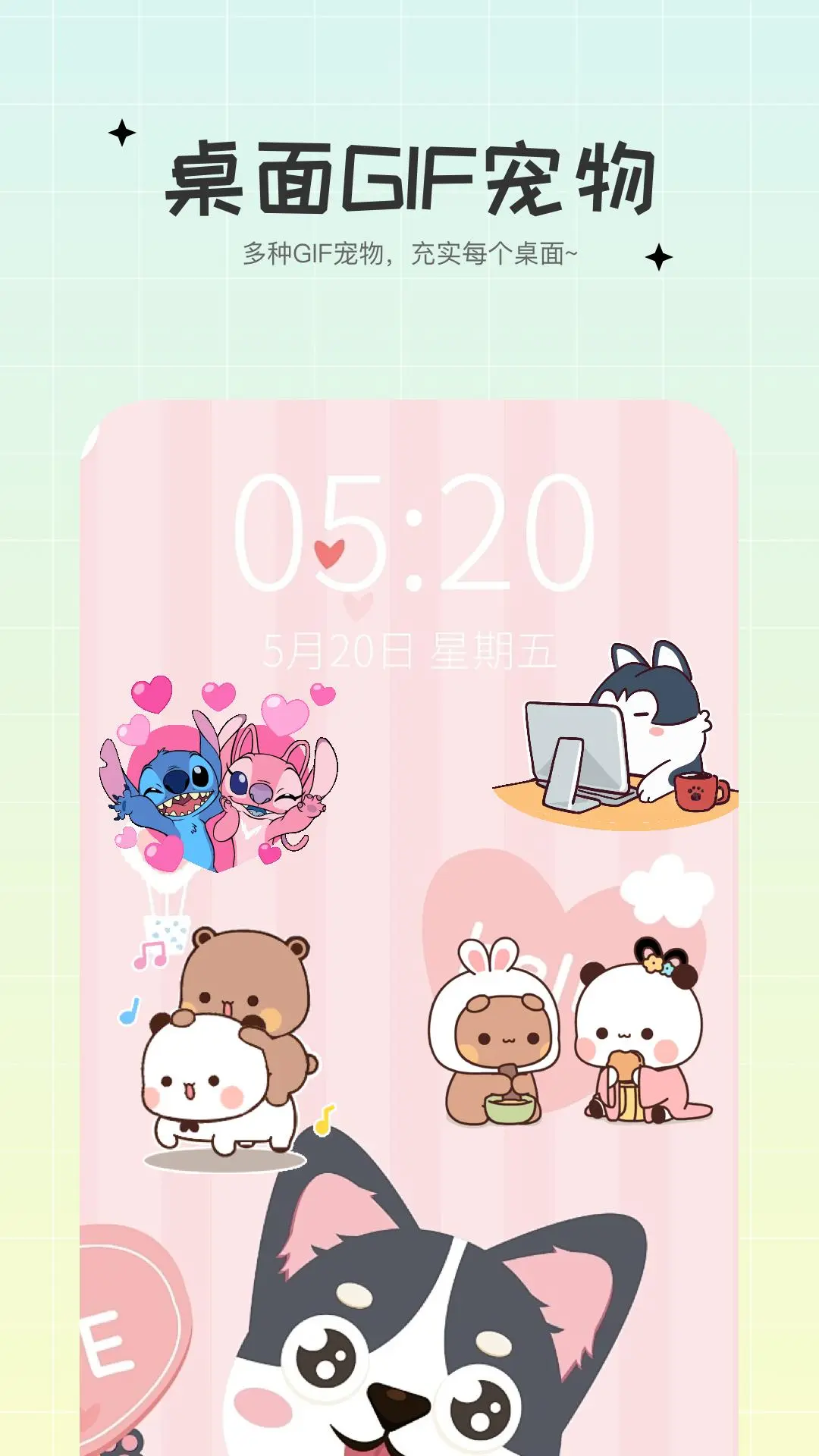 极简小组件截图