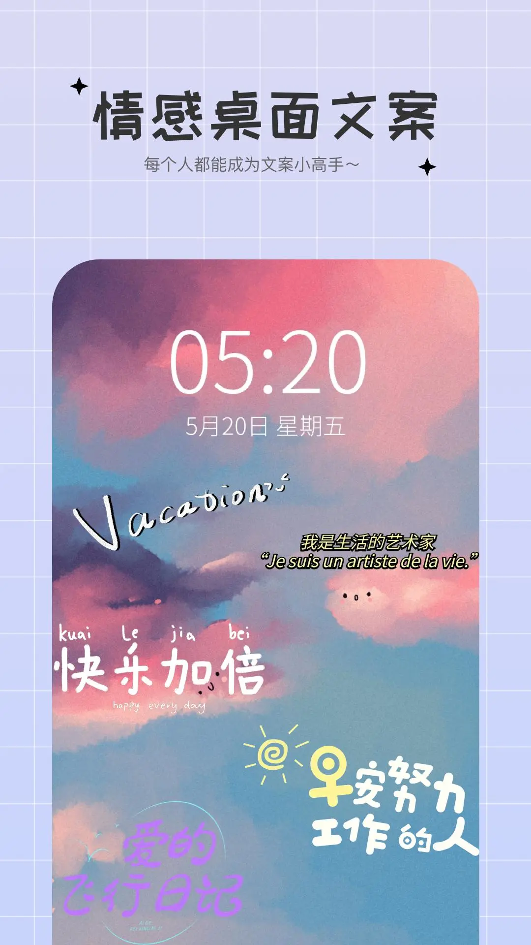 极简小组件截图