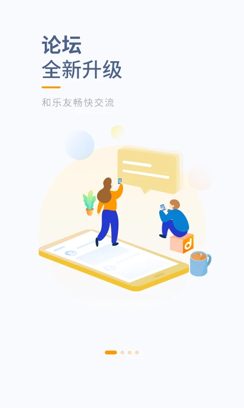 当乐截图