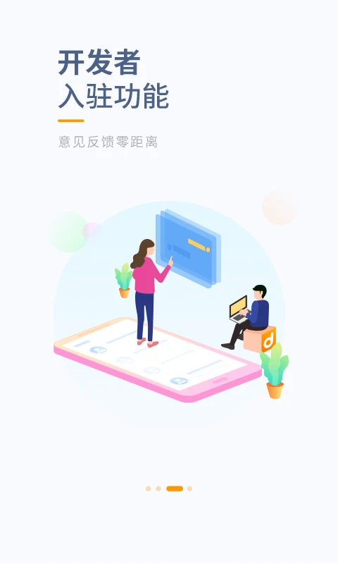 当乐截图