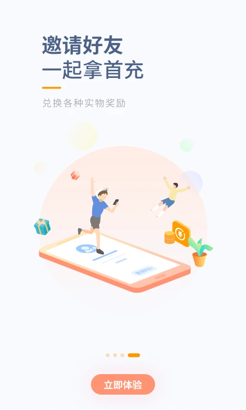 当乐截图
