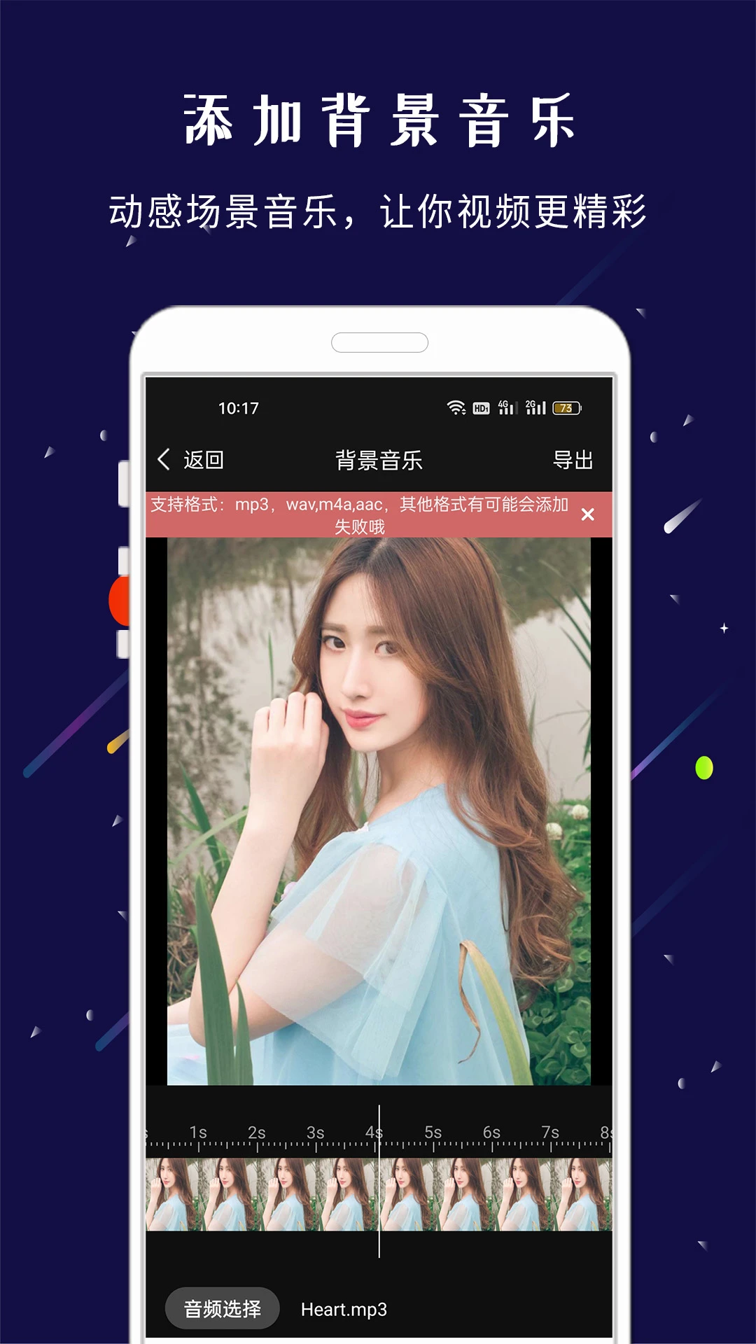 剪印截图