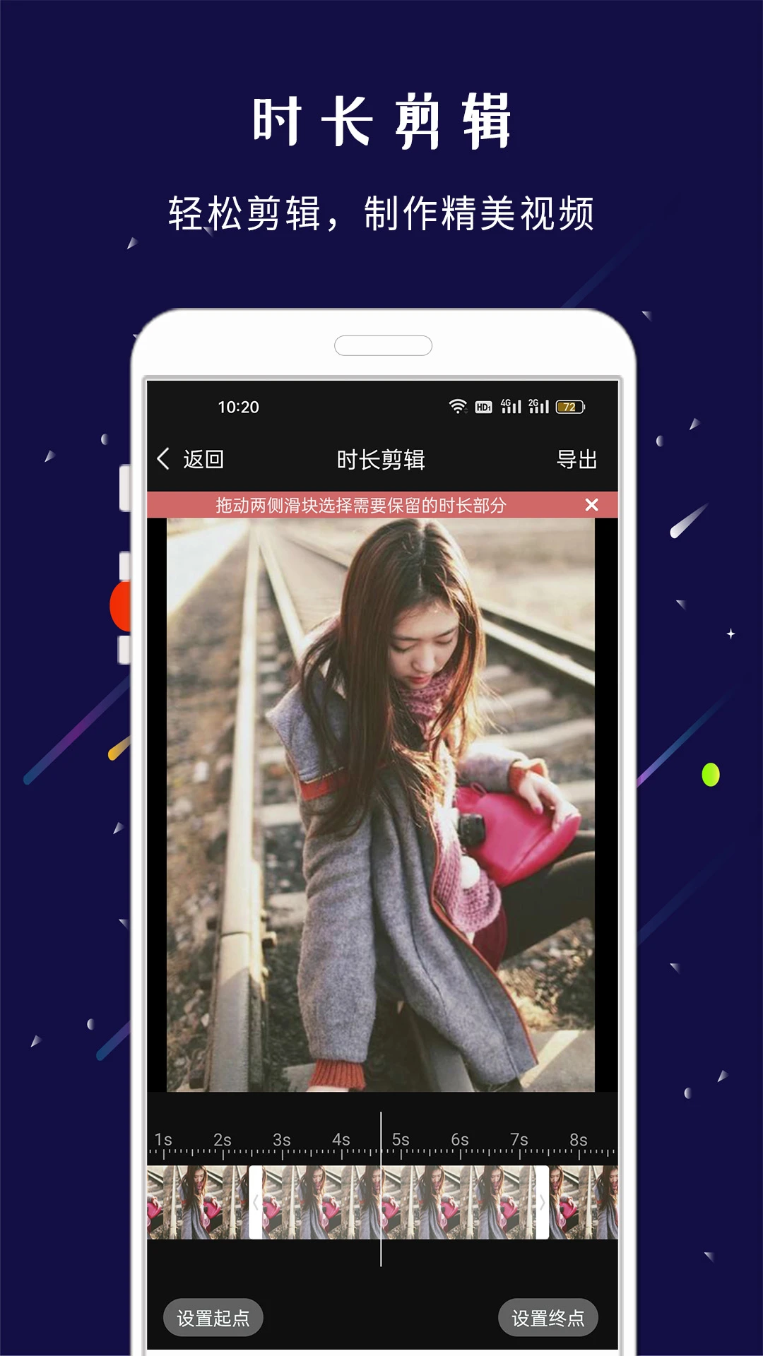 剪印截图
