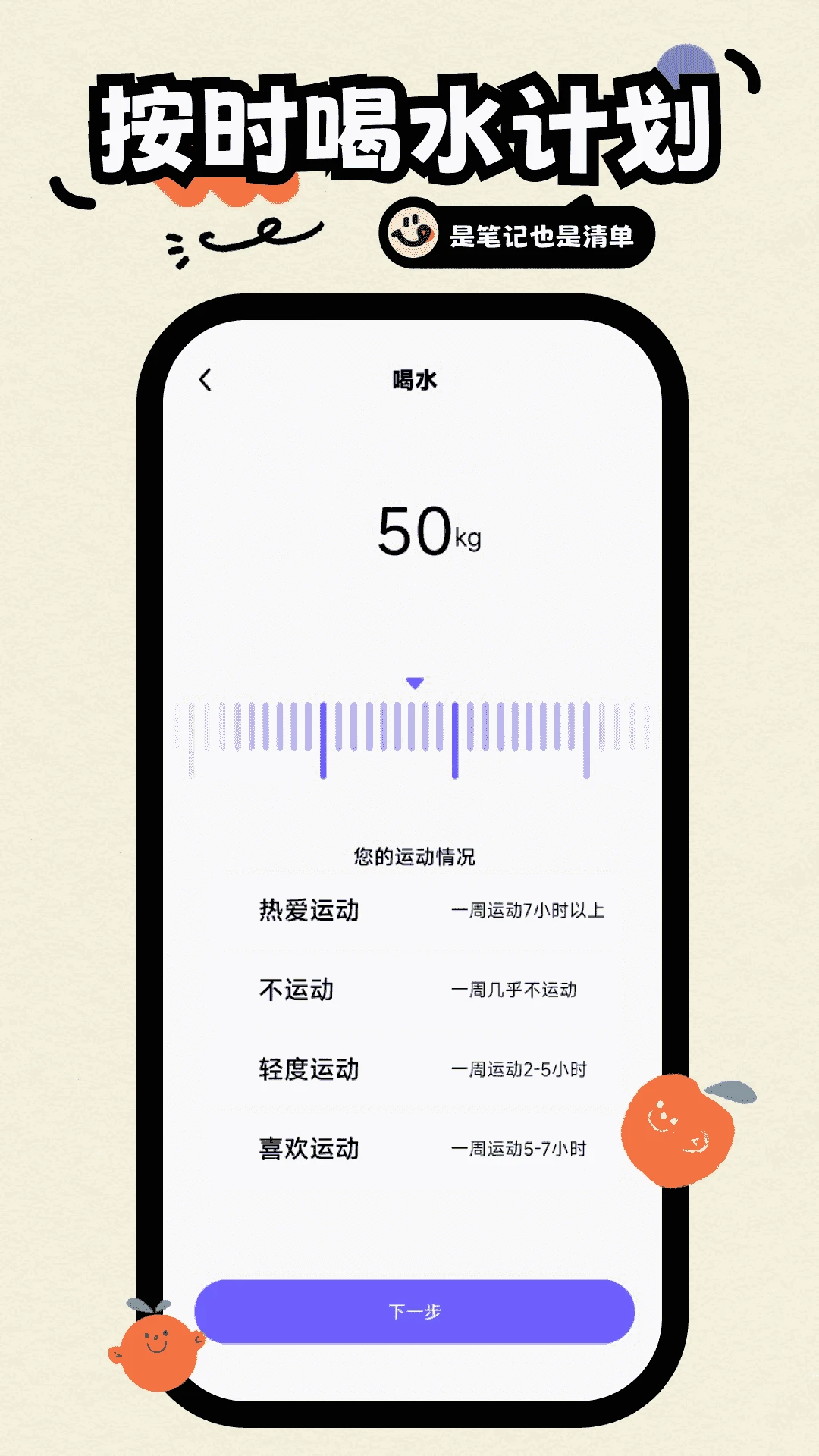 无边记截图