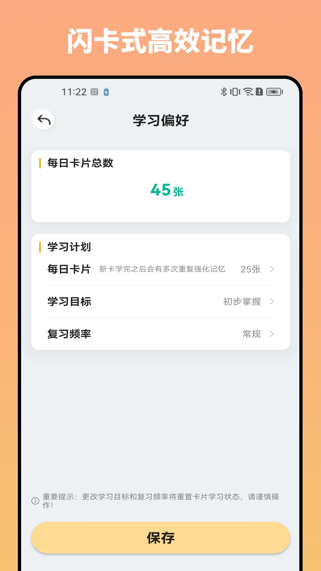 妙记截图