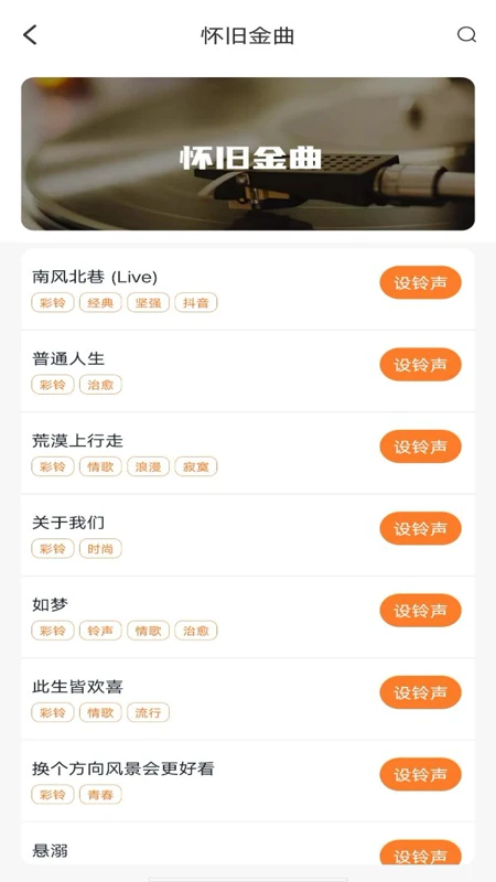 主题壁纸免费截图