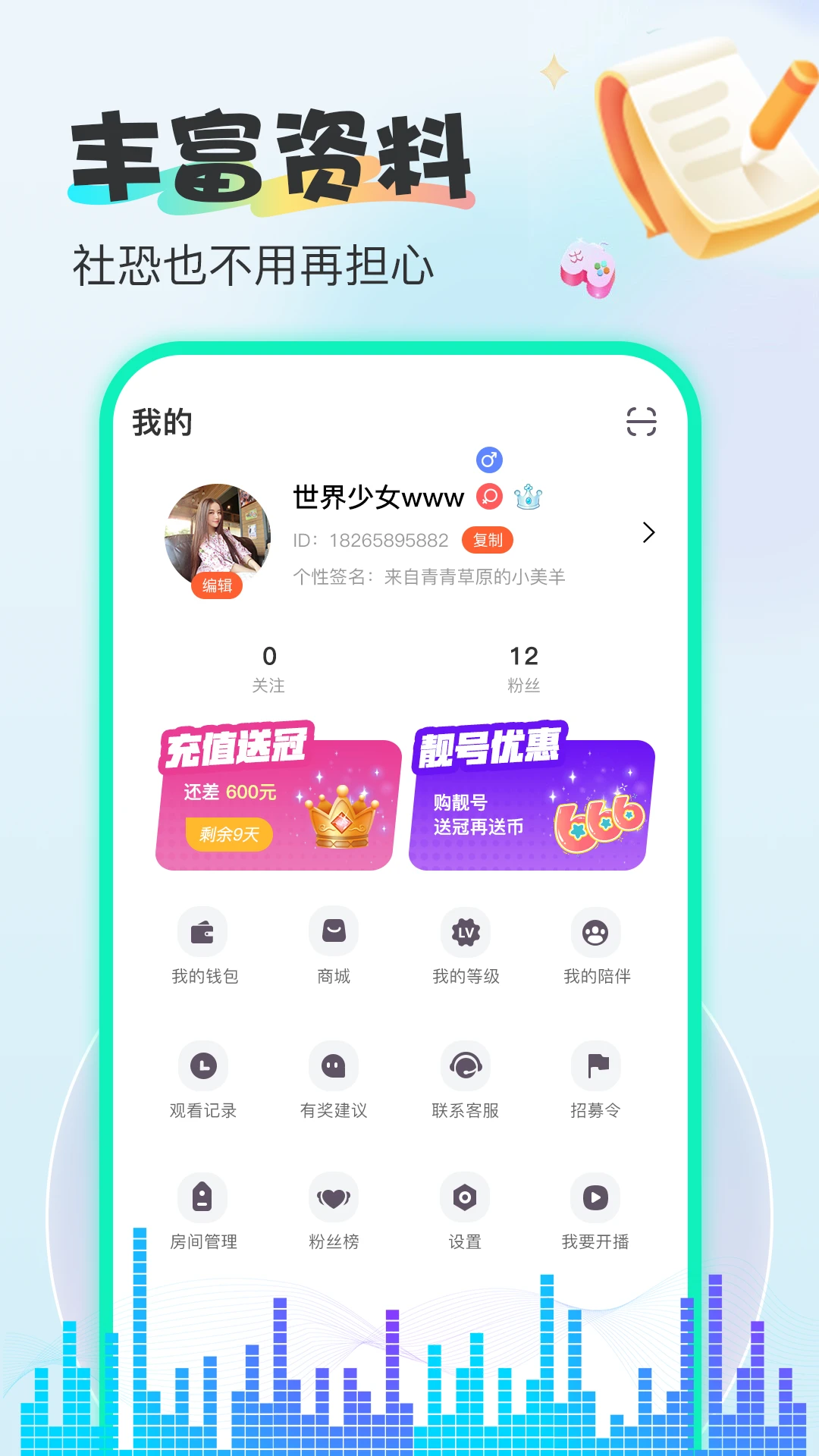 烟雨直播截图
