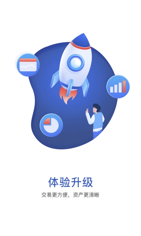 华宝基金截图