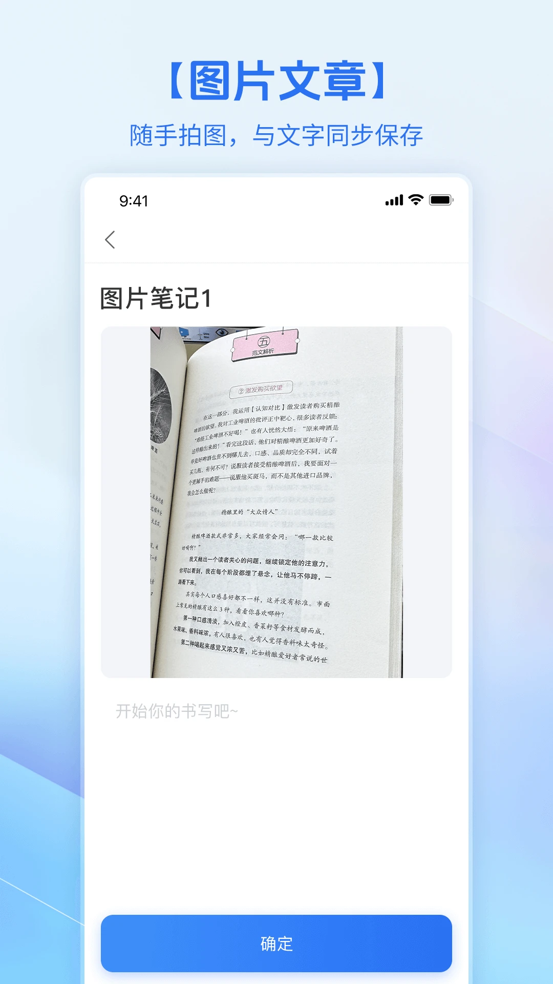 鲸鱼MAX截图