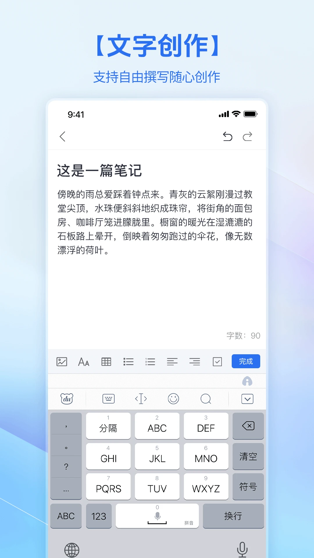鲸鱼MAX截图