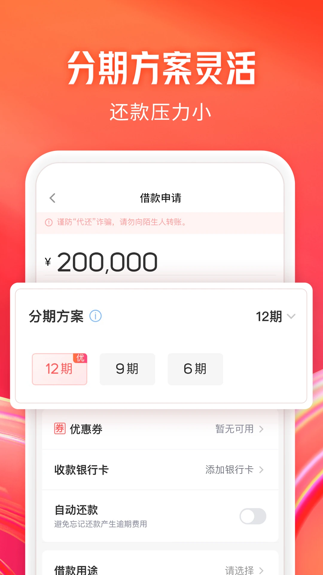 KOO钱包截图