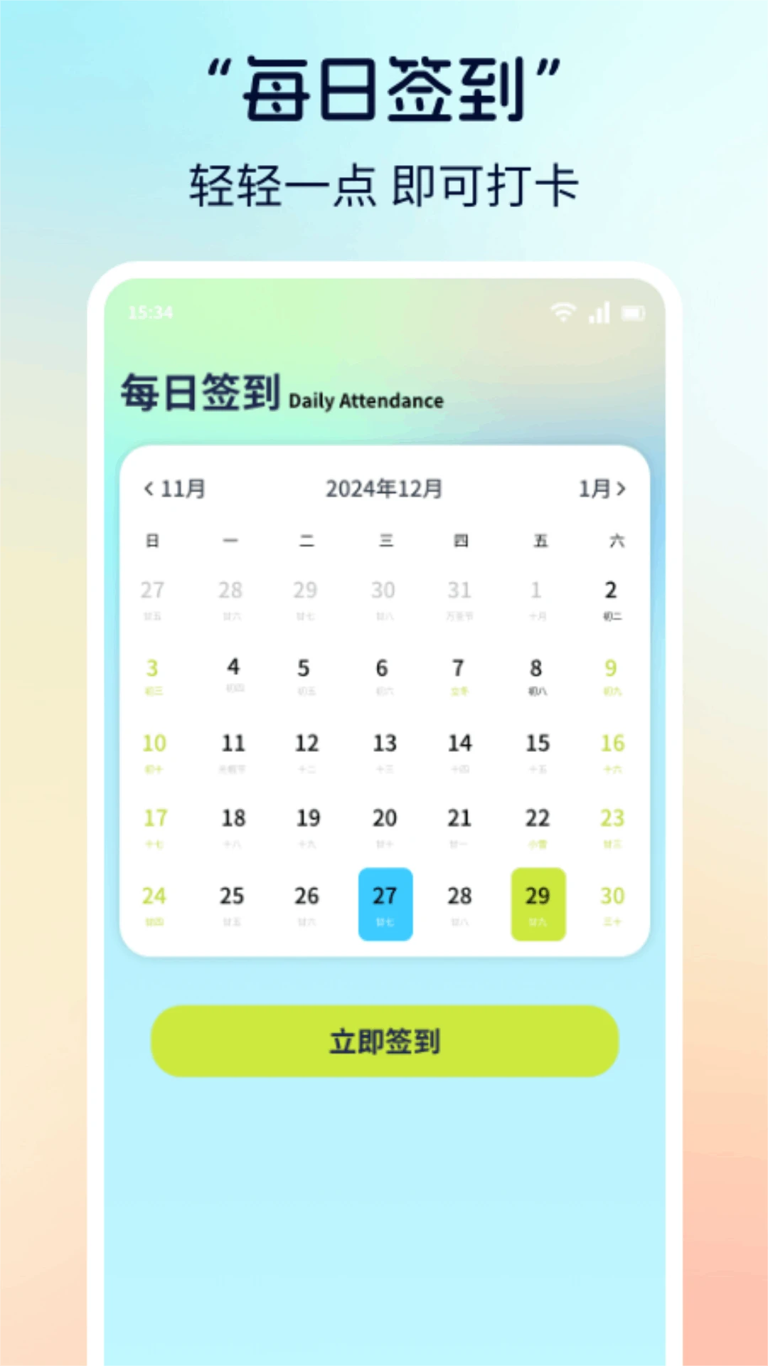 漫画社截图