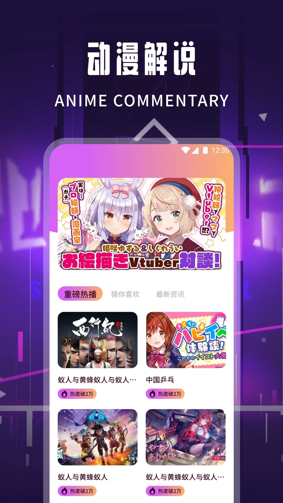 橘汁截图