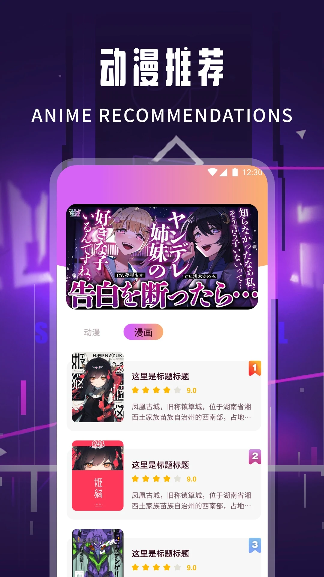 橘汁截图