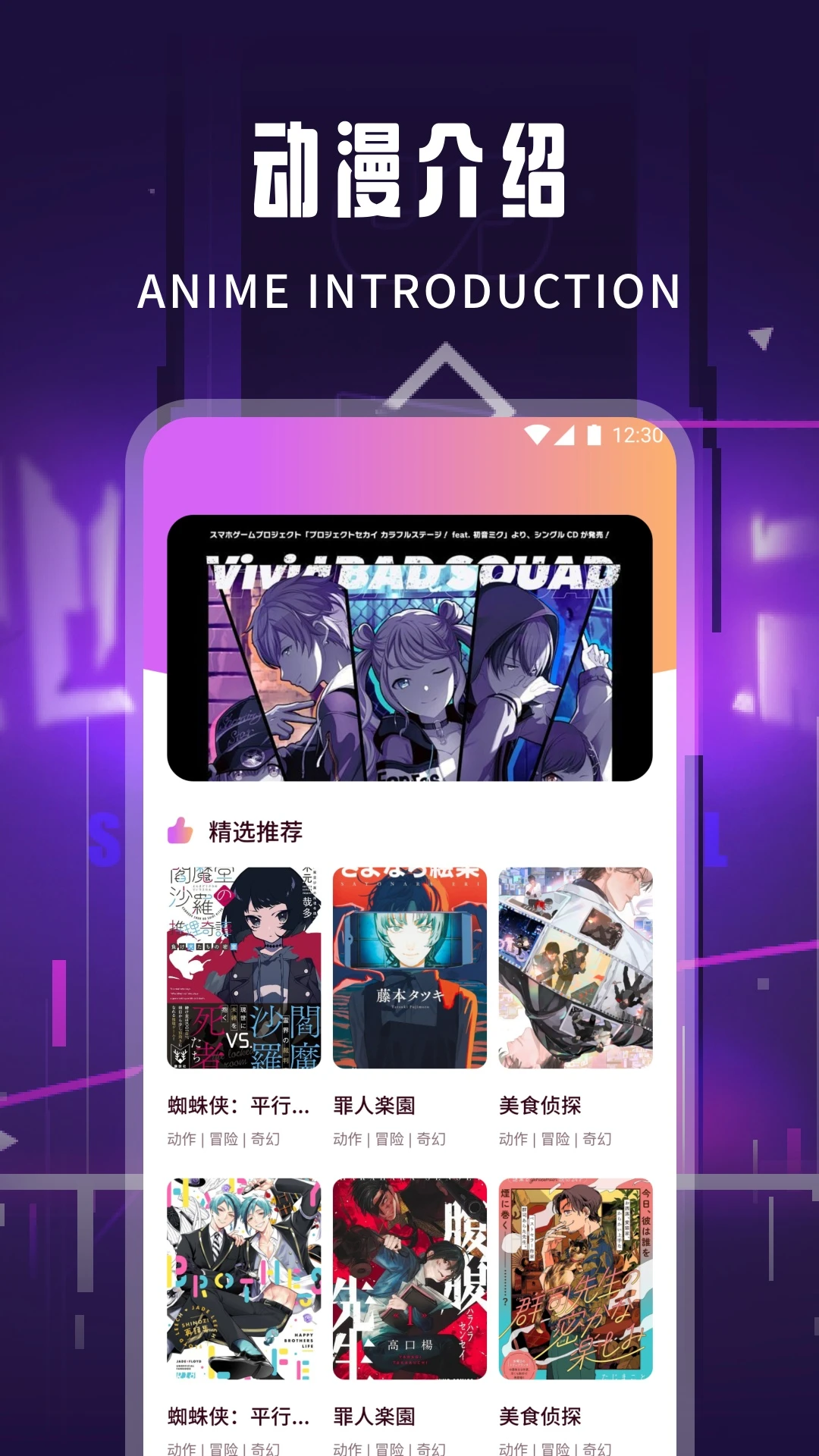 橘汁截图