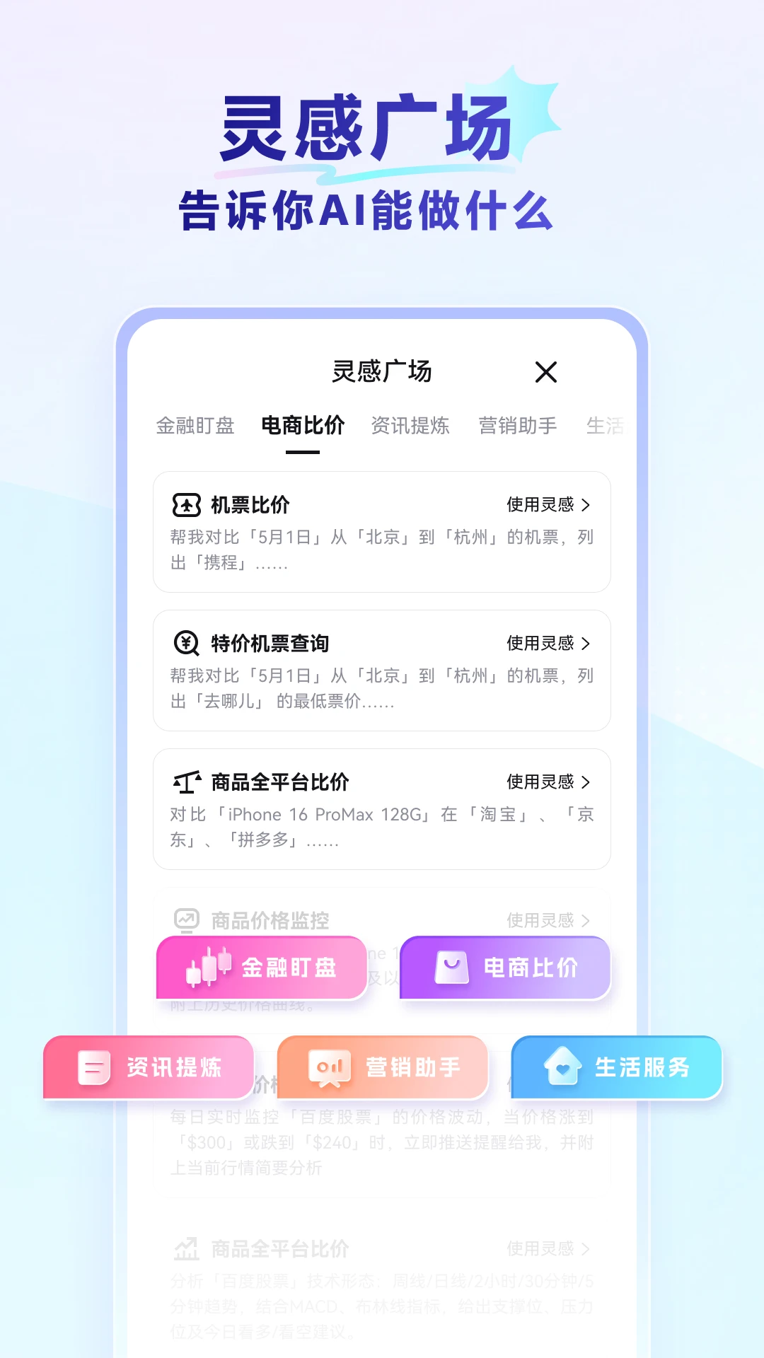 RedClaw截图