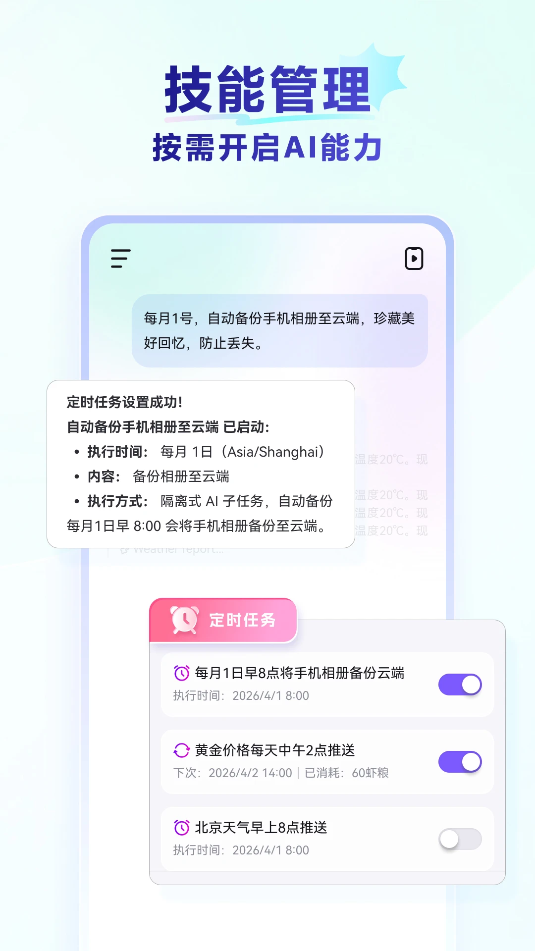 RedClaw截图