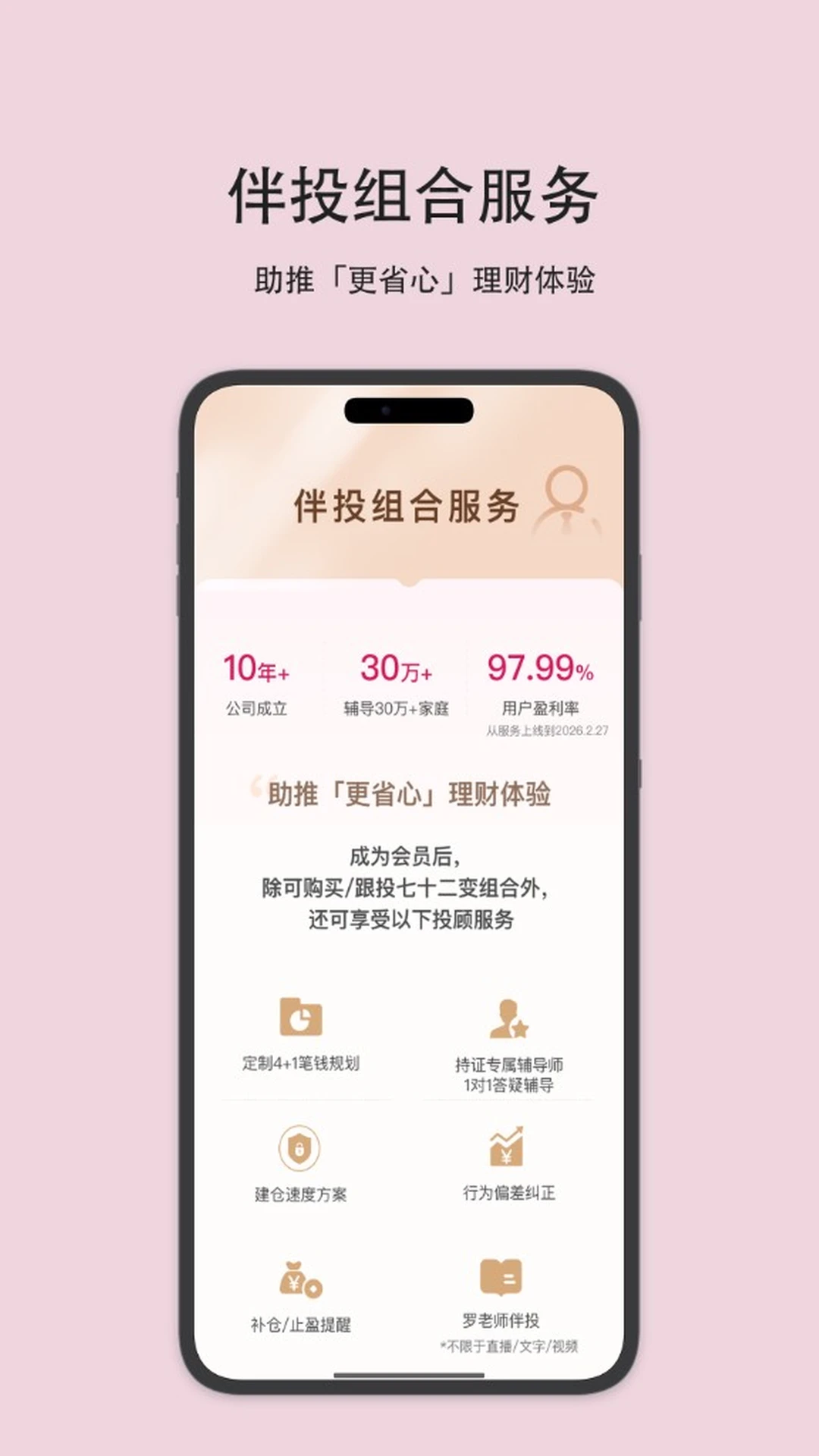 助推截图
