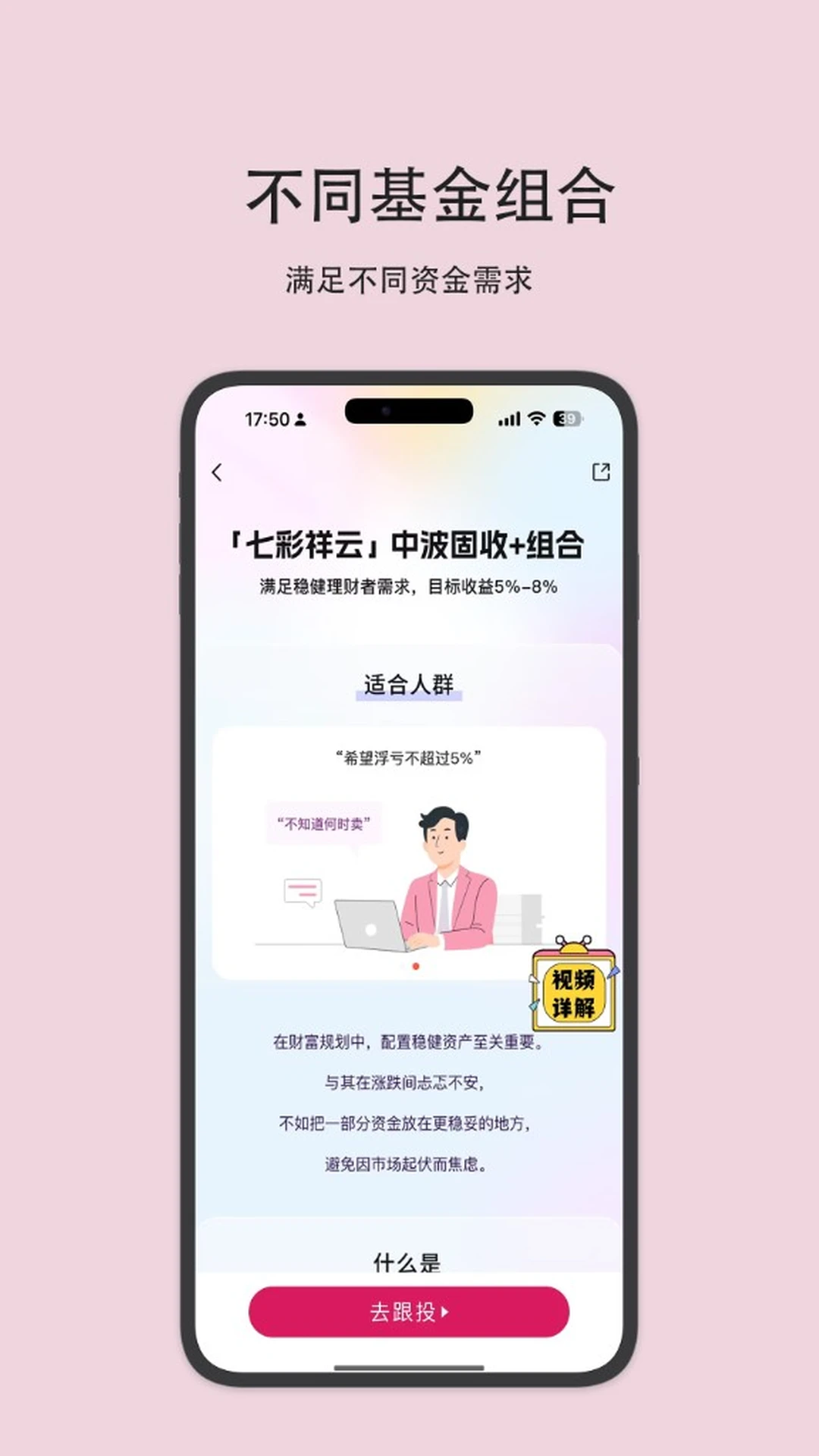 助推截图