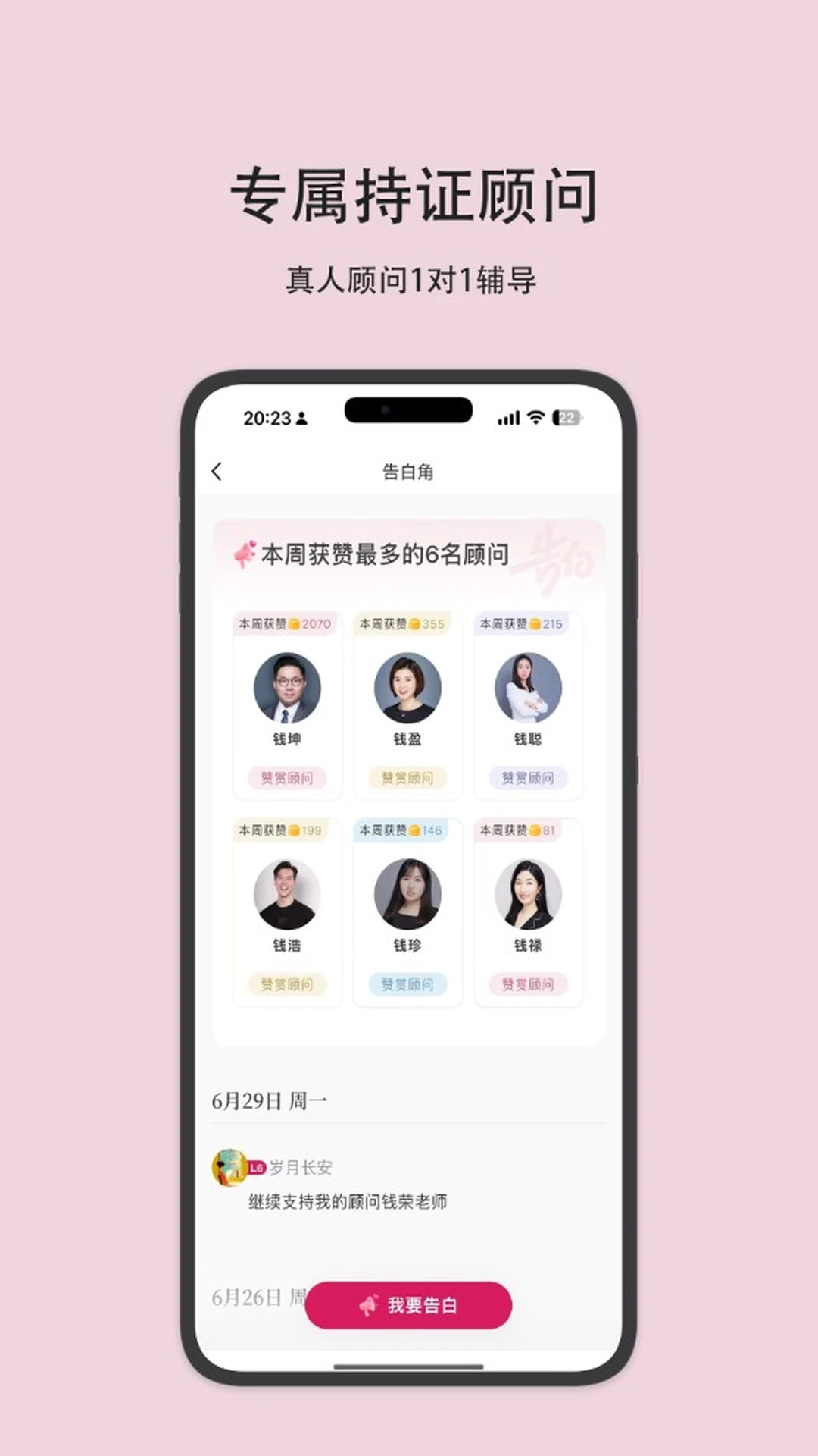 助推截图