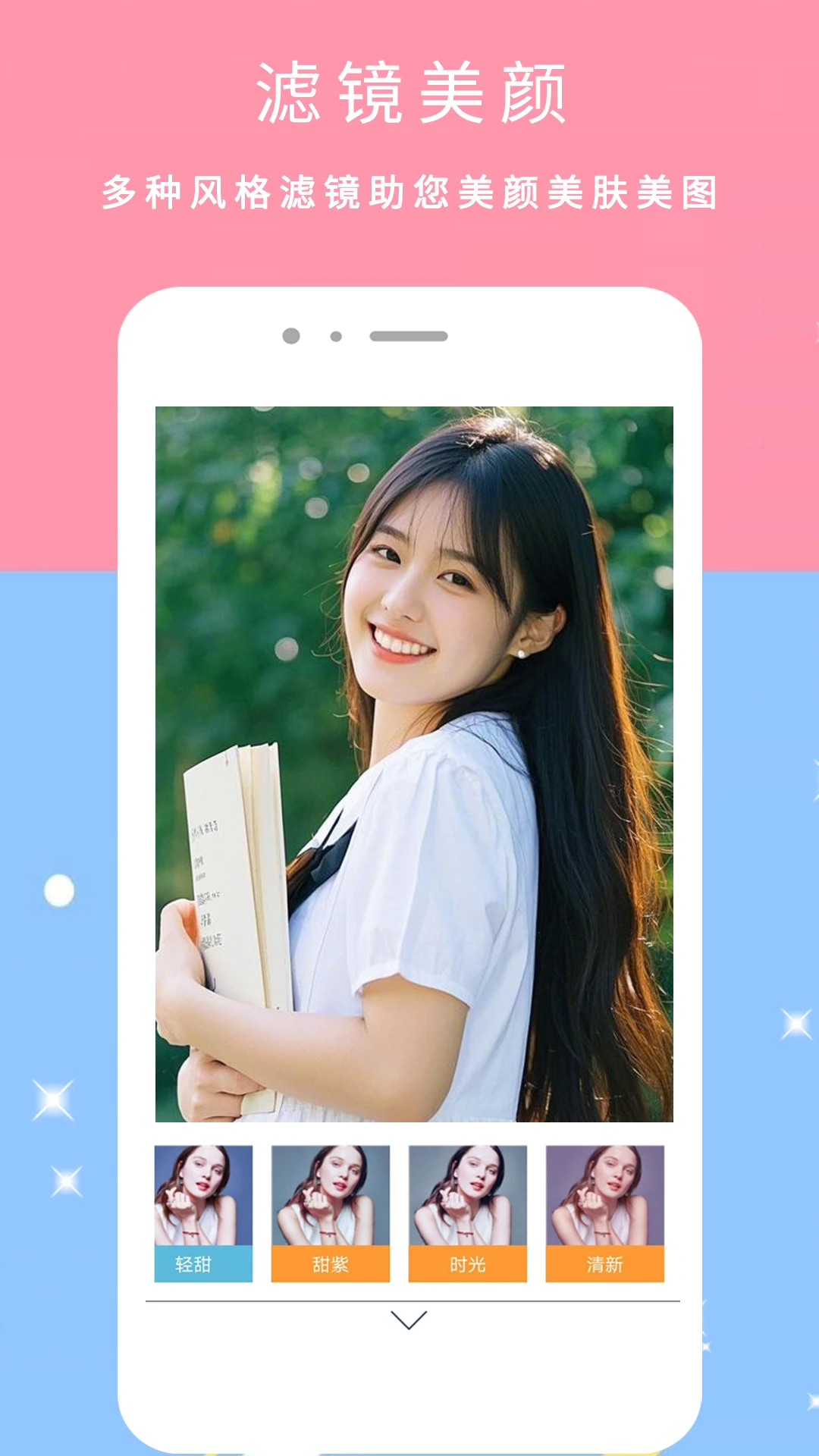 相机Pro截图