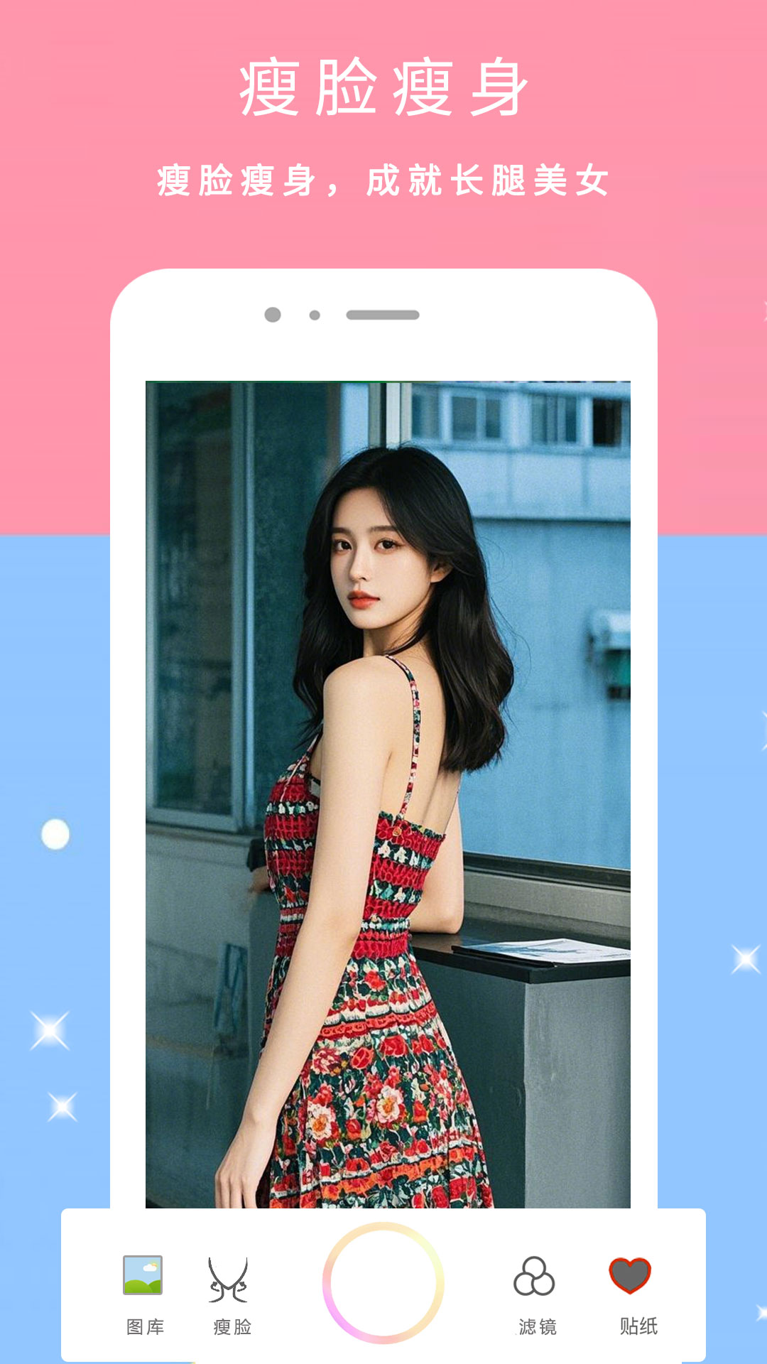 相机Pro截图