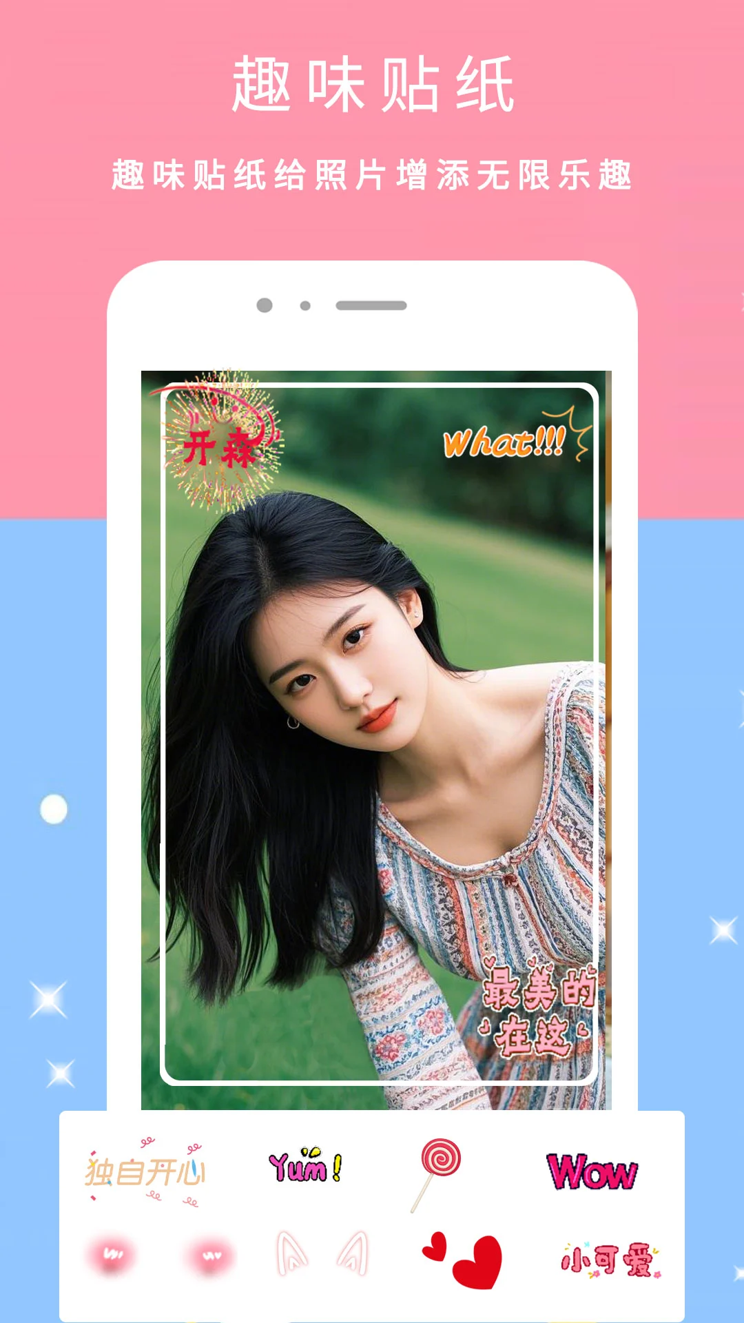相机Pro截图
