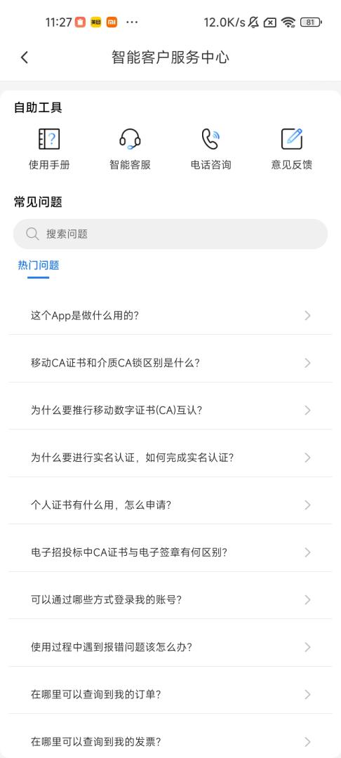 标必胜截图