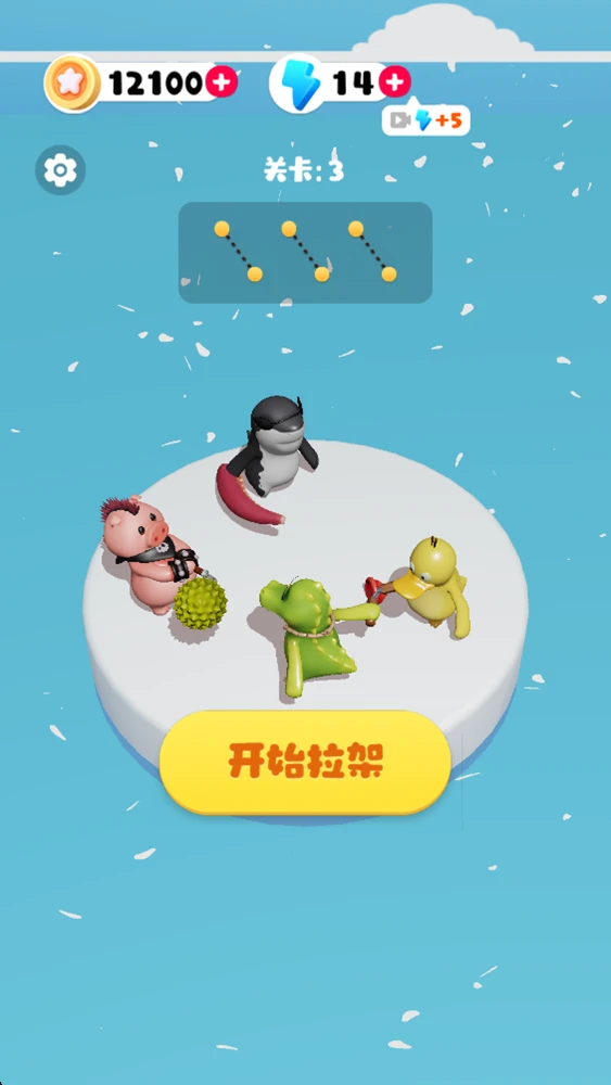 宠物养护大全截图