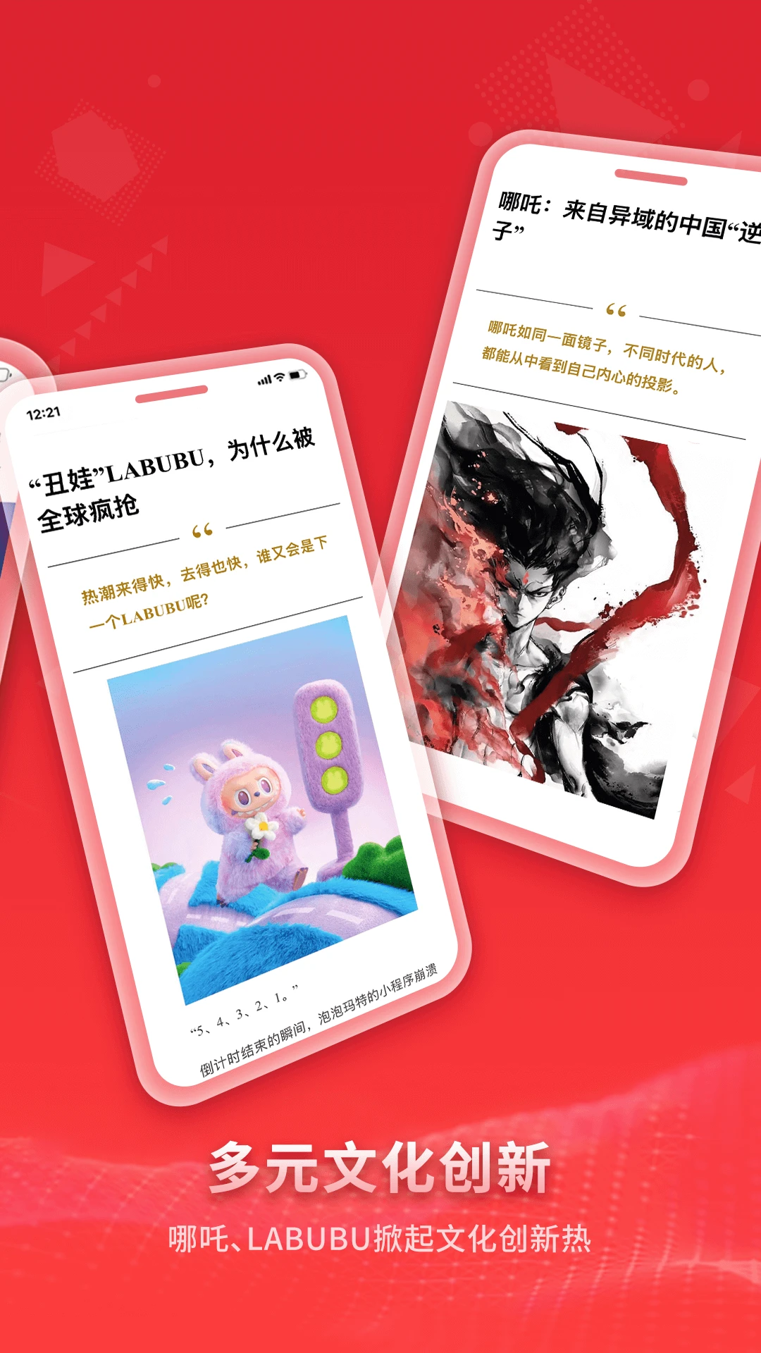 看天下截图