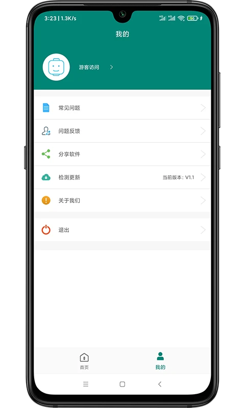 短视频去水印截图