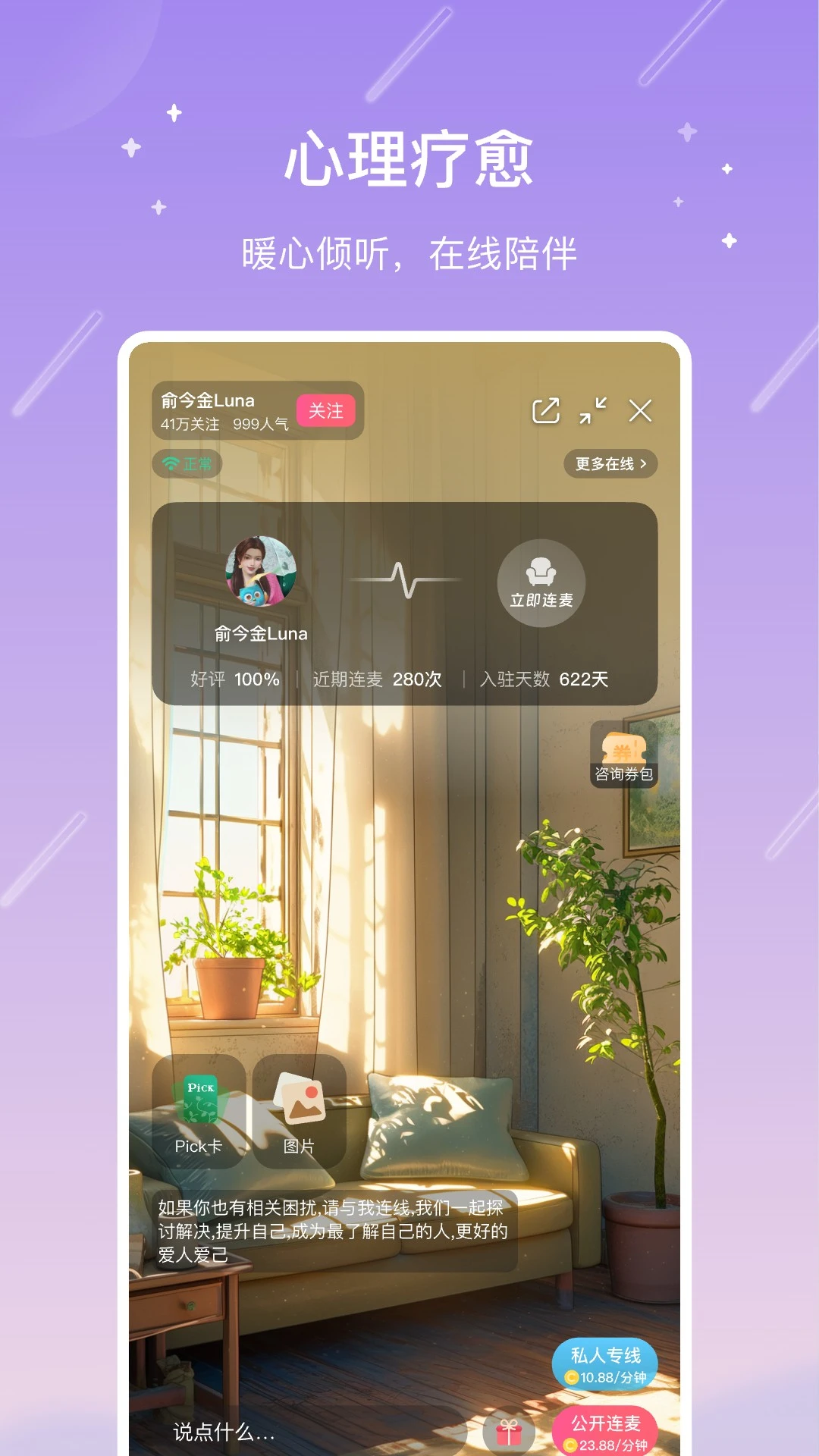 测测截图